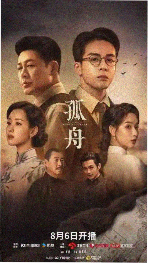 久草福利在线视频 三体